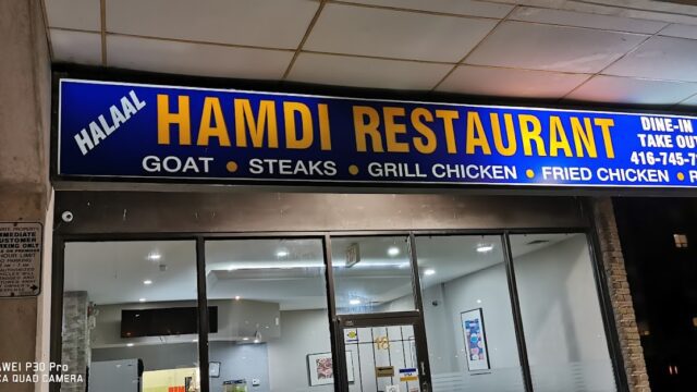Hamdi Restaurant