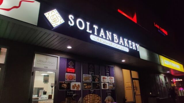 Soltan Bakery